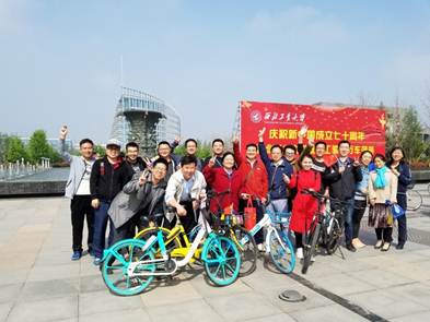 说明: C:\Users\Administrator\Desktop\2019年教职工骑行活动20190414\微信图片_20190414222155.jpg
